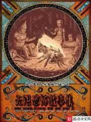 妈妈的朋友3线在完整有限公司中字