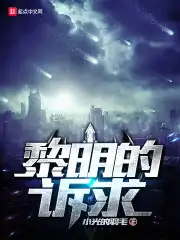 年轻的妈妈中语5