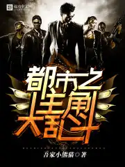 妈妈的朋友6线观看完整版在线中文