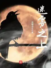 禁欲电影观看完整版