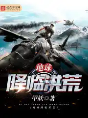 八戒八戒WWW资源高清